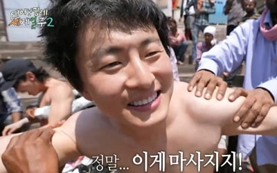 '태계일주2' 기안84·덱스·빠니보틀이라 가능했다…'날 것'과 '휴머니즘'의 세계관