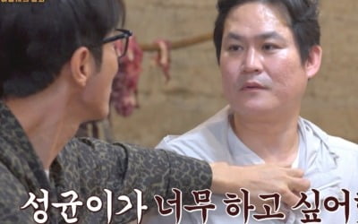 김성균, '믿었던 형' 차승원에 멱살잡이 당했다('형따라 마야로')