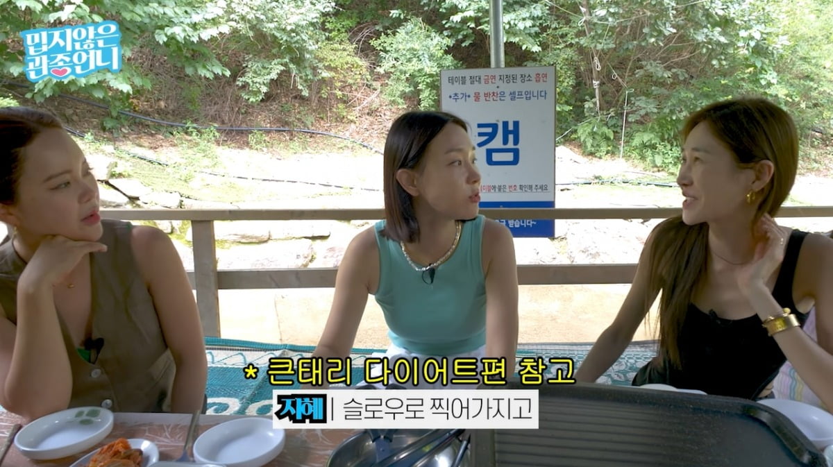 사진=유튜브 영상 캡처