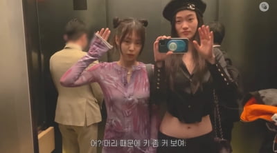 "키 커 보여" 163cm 제니, 뿌까 머리로 175cm 신현지와 키 차이 극복