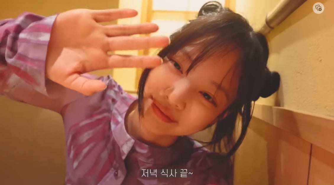 /사진 = 제니