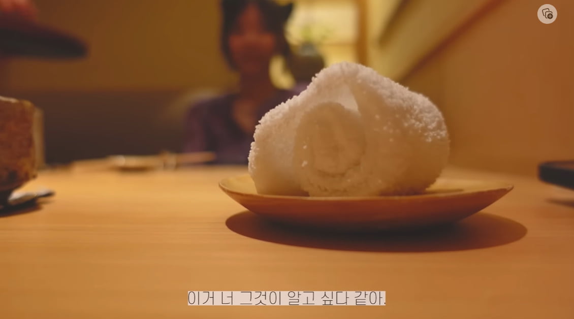 /사진 = 제니