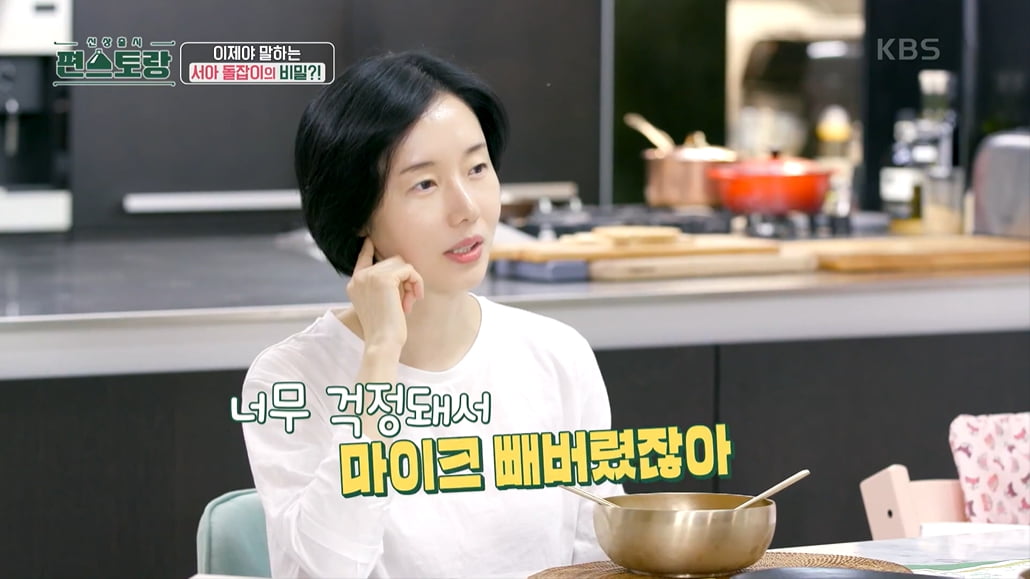 [종합] "3대째 의사 집안 소원"…이정현, 딸 돌잔치에 마이크 빼버린 엄마('편스토랑')