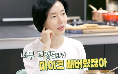 Lee Jung-hyun wished that her daughter would not become a celebrity