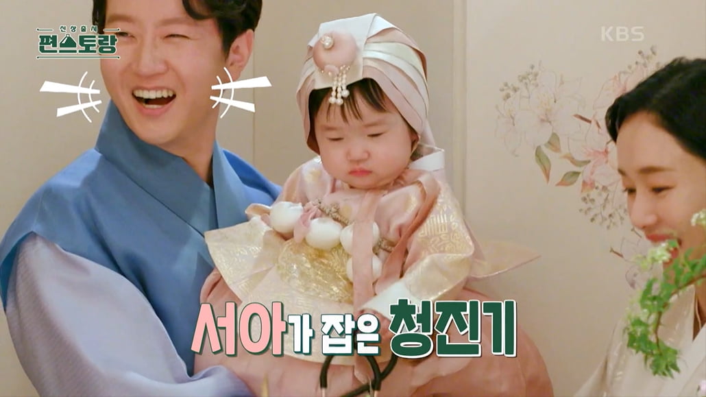 [종합] "3대째 의사 집안 소원"…이정현, 딸 돌잔치에 마이크 빼버린 엄마('편스토랑')
