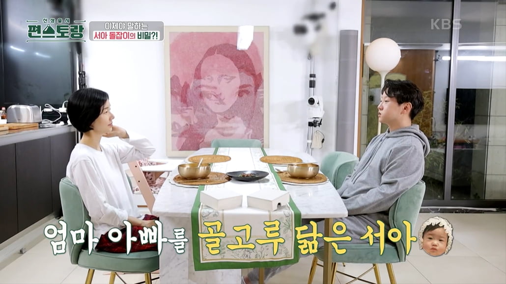 [종합] "3대째 의사 집안 소원"…이정현, 딸 돌잔치에 마이크 빼버린 엄마('편스토랑')