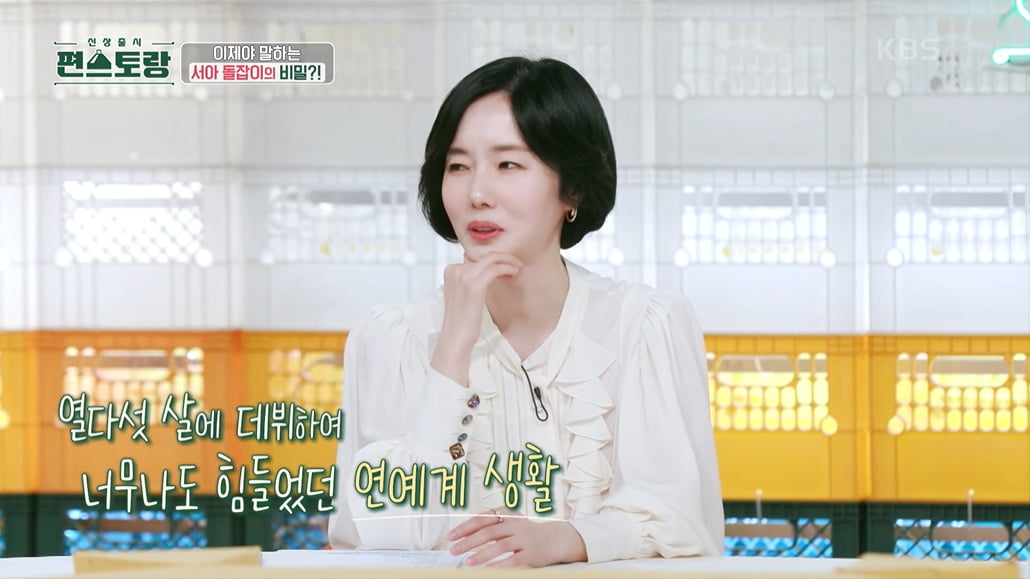 [종합] "3대째 의사 집안 소원"…이정현, 딸 돌잔치에 마이크 빼버린 엄마('편스토랑')