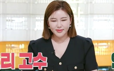 [종합] 송가인, 진도 '큰손'다운 스케일…"부모님, 신경 많이 써줘"('편스토랑')