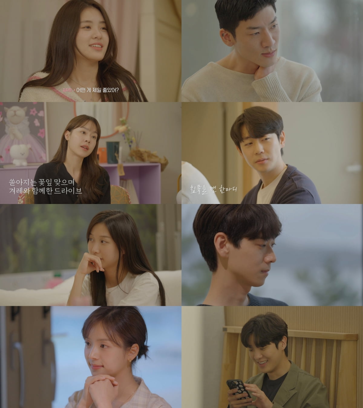 [종합] 신민규, 도대체 유이수랑 언제 시그널 튀었길래…김지영과 데이트 포기('하트시그널4')