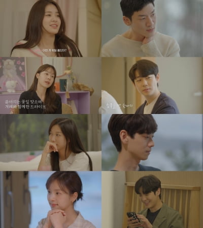 [종합] 신민규, 도대체 유이수랑 언제 시그널 튀었길래…김지영과 데이트 포기('하트시그널4')