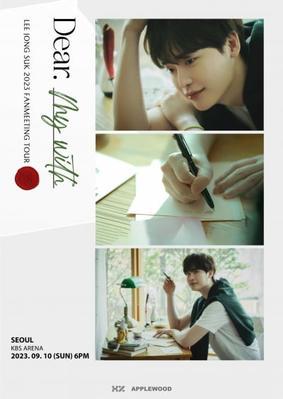 'IU♥' Lee Jong-suk sold out all tickets for Seoul fan meeting