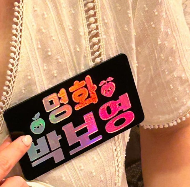 V사 630만원짜리 원피스 입더니…박보영, 12만원대 블라우스로 뽐낸 발랄함