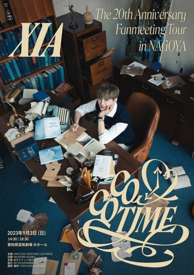 Kim Junsu starts fan meeting tour from Osaka on the 12th