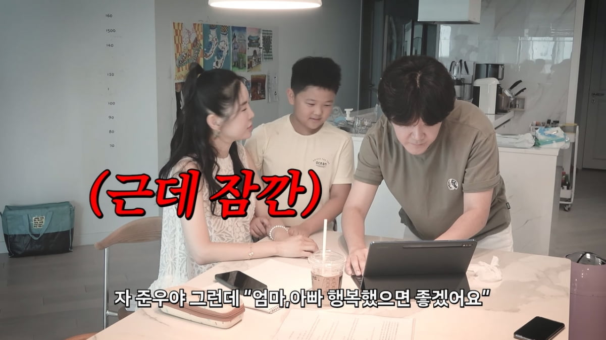 장영란, 생일 맞은 9살 子에 급서운…"엄마, 아빠 언급無"('A급 장영란')