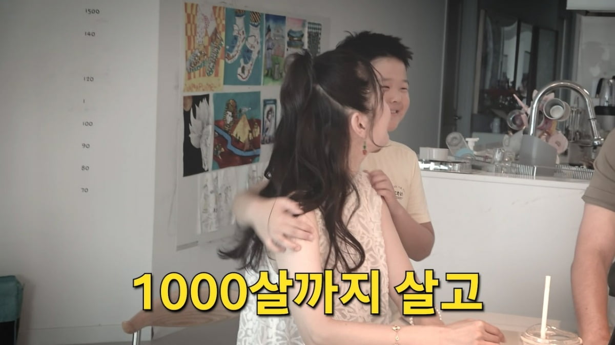 사진=유튜브 영상 캡처