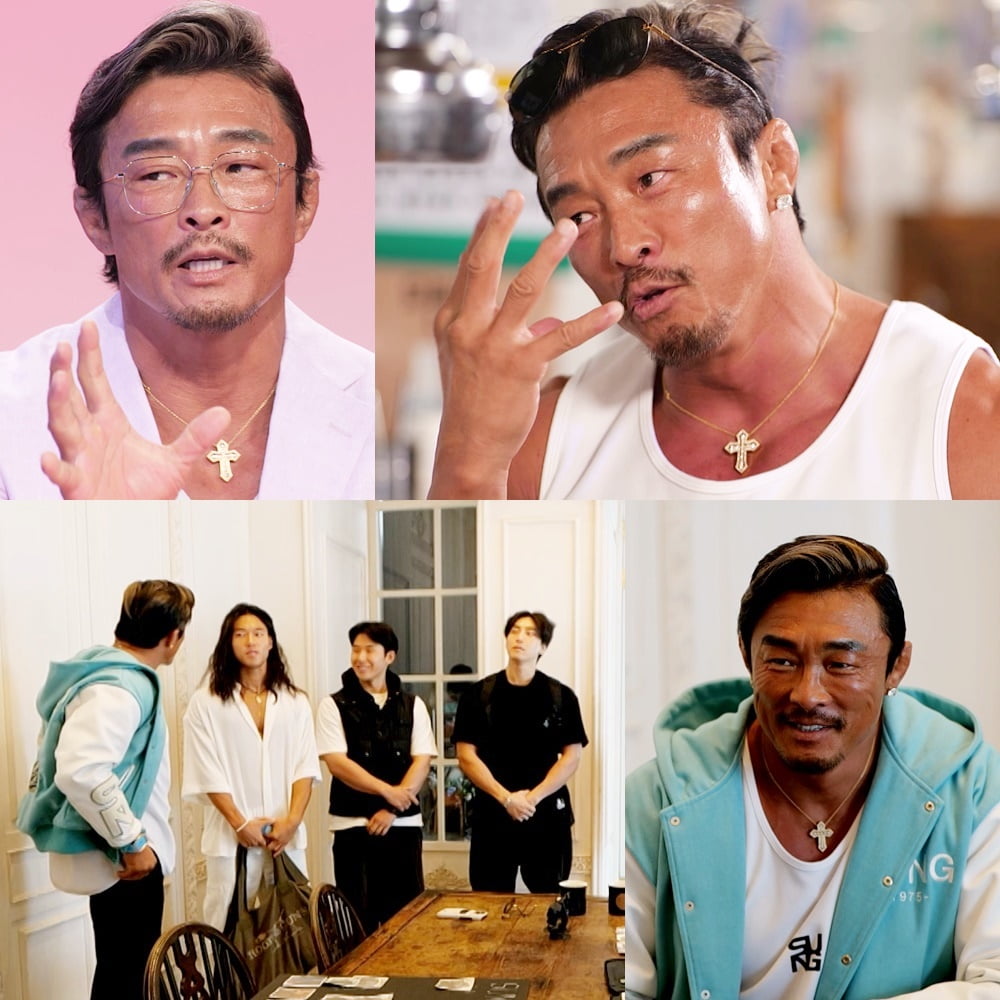 /사진 = KBS 2TV '사장님 귀는 당나귀 귀'