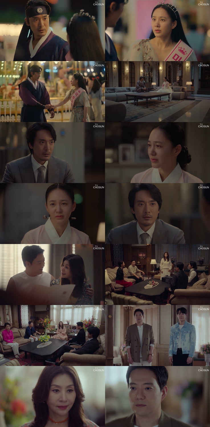 /사진 = '아씨 두리안'
