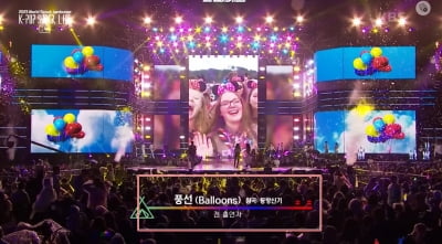 번갯불에 콩 볶은 잼버리 콘서트, 원작자 '오기'로 또 망신살 [TEN이슈]