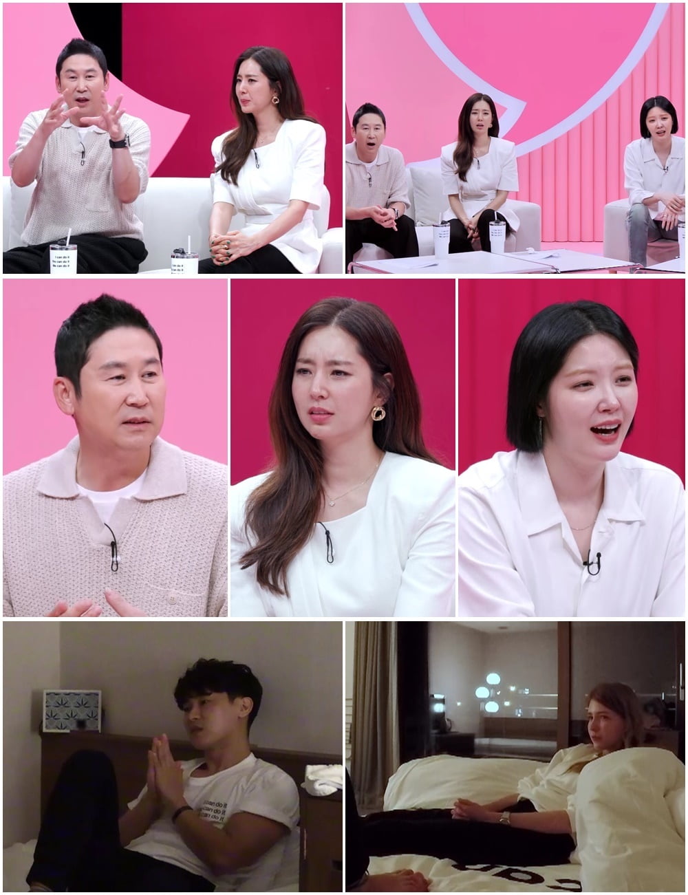 MBN '쉬는부부' 캡쳐