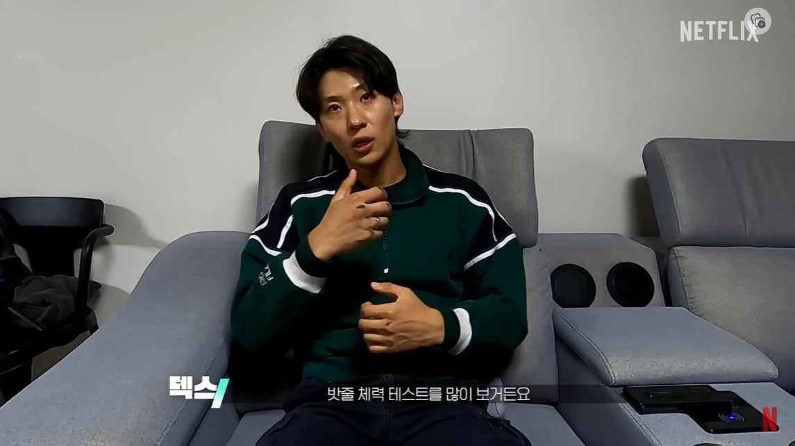 /사진 = 넷플릭스