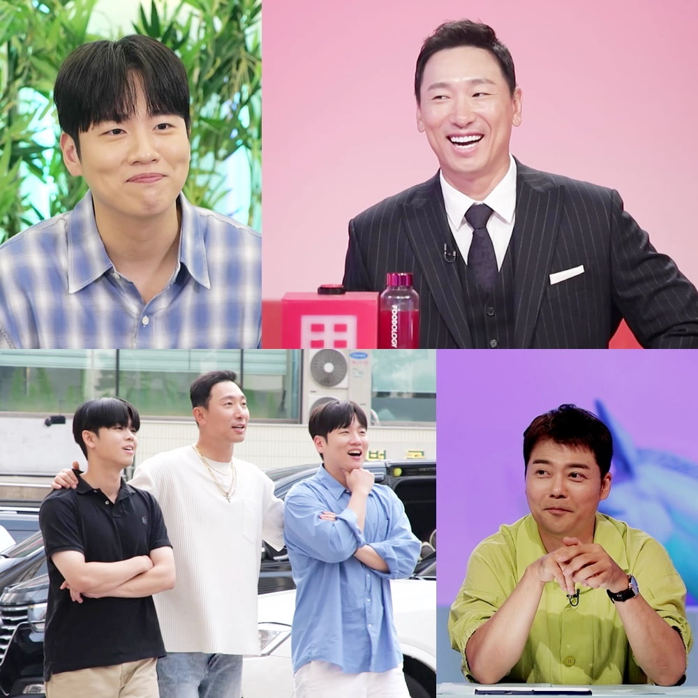 사진 제공=KBS 2TV 사장님 귀는 당나귀 귀
