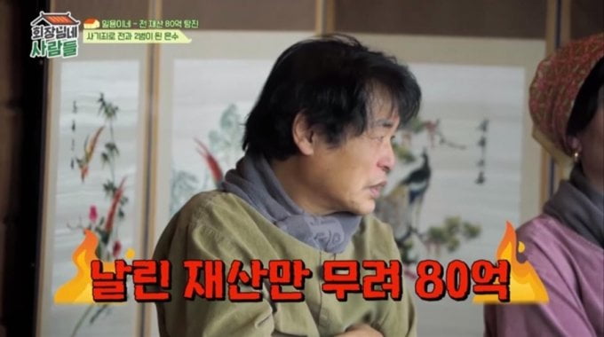배우 박은수 / 사진=tvN '회장님네 사람들' 캡쳐