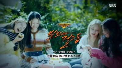 피프티 피프티, 결국 '그알' 탄다…19일 편성 확정