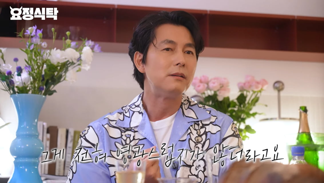 [종합] 정우성 "내 영화 보고 오토바이·담배 배웠단 말, 전혀 영광스럽지 않았다"