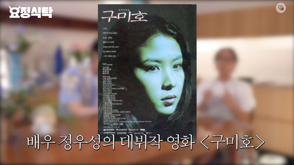 [종합] 정우성 "내 영화 보고 오토바이·담배 배웠단 말, 전혀 영광스럽지 않았다"