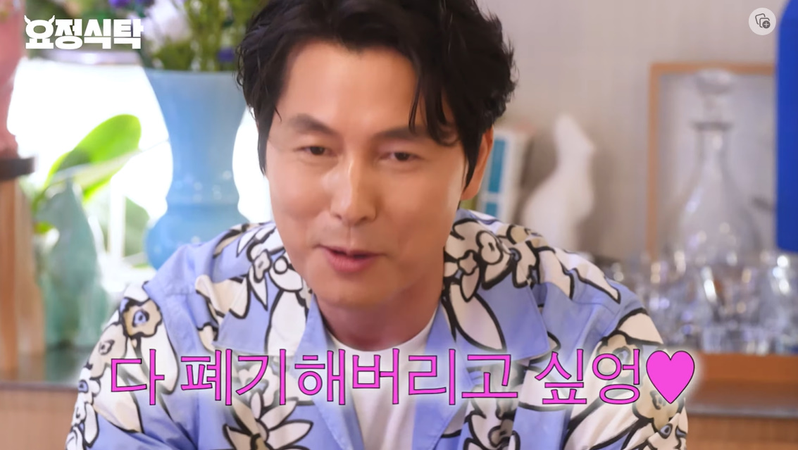 정우성 "영화 데뷔작 '구미호' 필름 다 사서 폐기하고 싶다, 혼자만의 흑역사" 폭소
