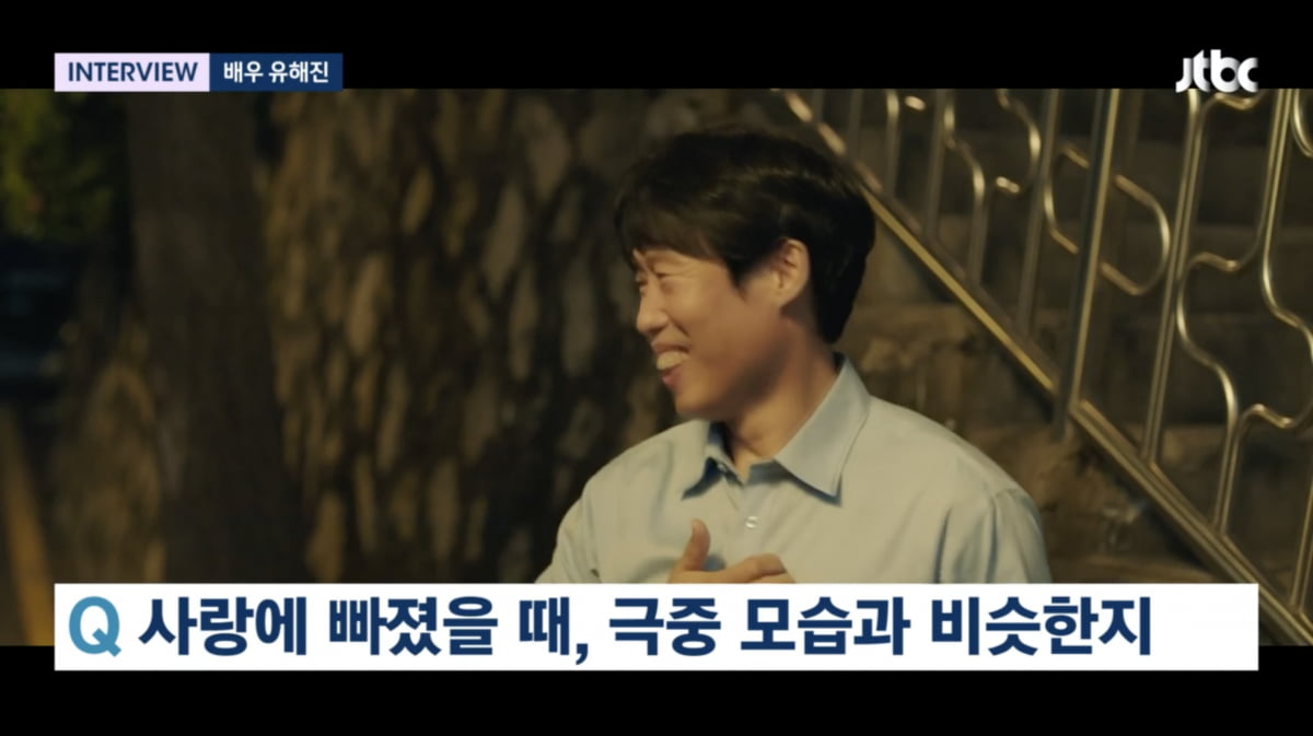 사진='뉴스룸' 방송 캡처본.