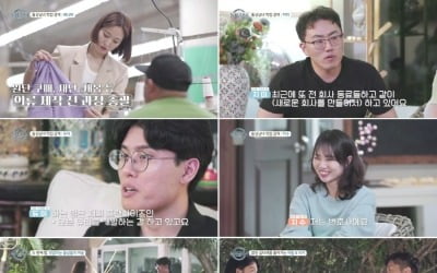 [종합]"미국 가장 큰 은행에서 일해"…'돌싱글즈4'제롬, 반전 직업 공개