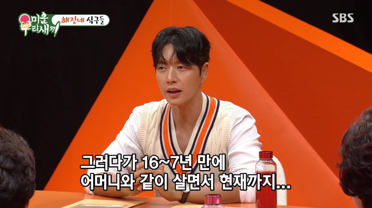 [종합] 박해진, 이혼가정 고백 "십수년 만에 가족 재회, 조카까지 13년째 사는 중"('미우새')