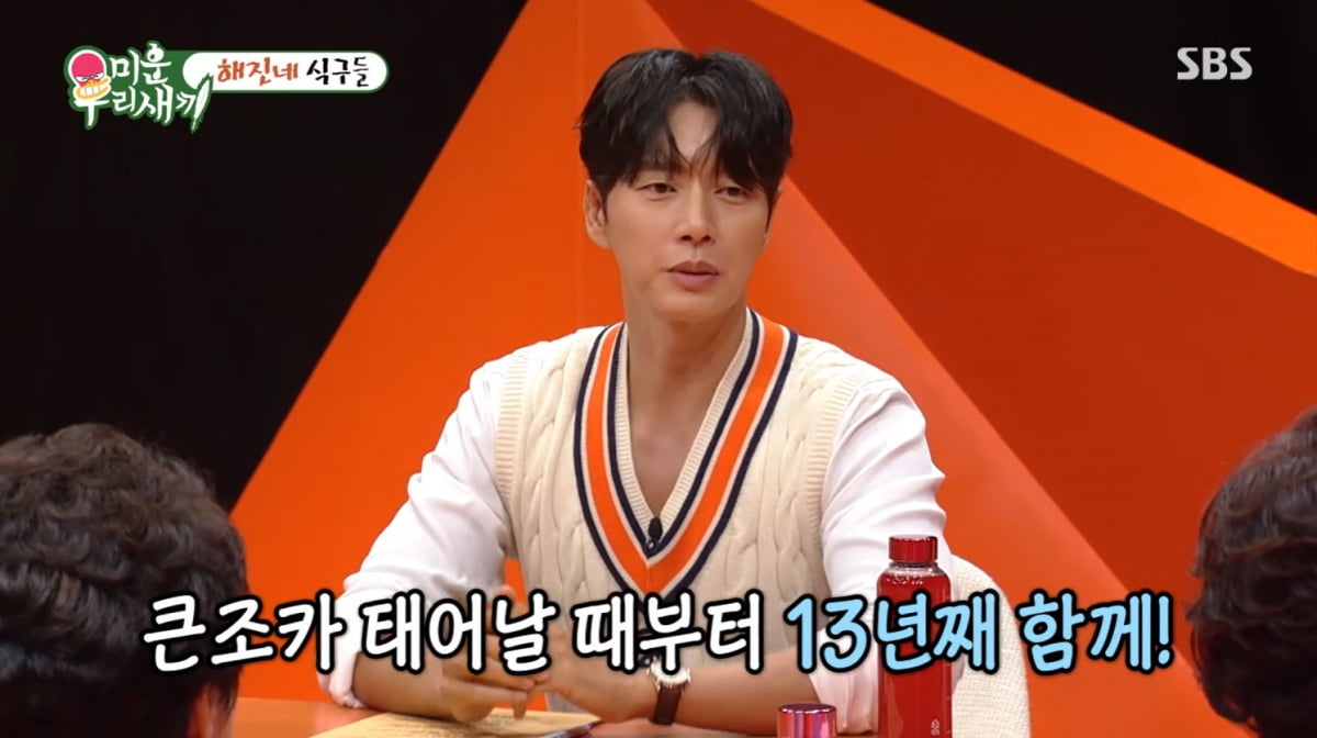[종합] 박해진, 이혼가정 고백 "십수년 만에 가족 재회, 조카까지 13년째 사는 중"('미우새')
