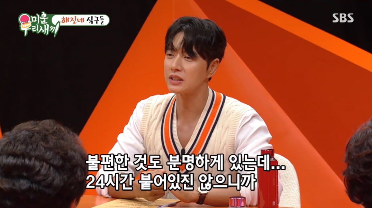 [종합] 박해진, 이혼가정 고백 "십수년 만에 가족 재회, 조카까지 13년째 사는 중"('미우새')