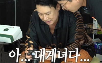 Lee Sang-min revealed his ex-girlfriend's pretty face on the air