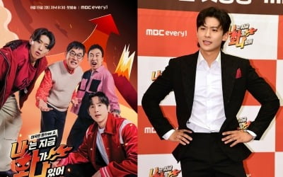 물 오른 덱스, '미우새' 이어 '돌싱포맨' 잡는다…이경규·박명수도 호통치는 MZ아이콘 [TEN피플]