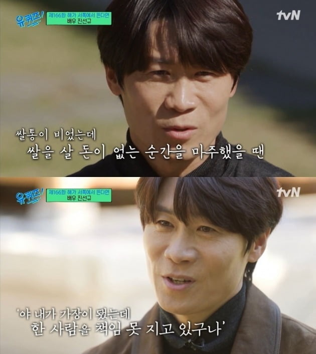 ./사진=tvN