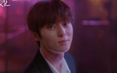 Drama 'My Lovely Liar' actors Hwang Min-hyun and Kim So-hyun showed courage
