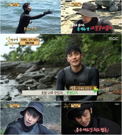성훈, 역시 수영계 탑티어…'안다행' 식자재 납품 에이스