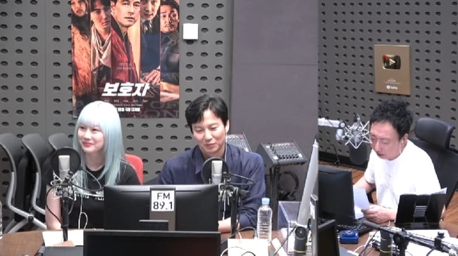 사진=KBS 쿨FM '박명수의 라디오쇼' 캡처