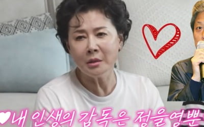 [종합] 박정수, ♥사실혼 남편 정을영 향한 직진 사랑 "내 인생 감독은 정을영뿐"('돌싱포맨')