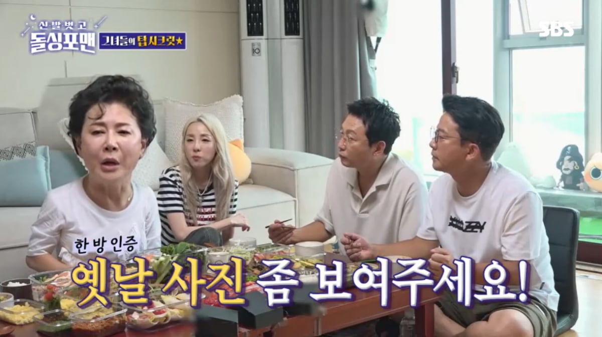 [종합] 박정수, ♥사실혼 남편 정을영 향한 직진 사랑 "내 인생 감독은 정을영뿐"('돌싱포맨')