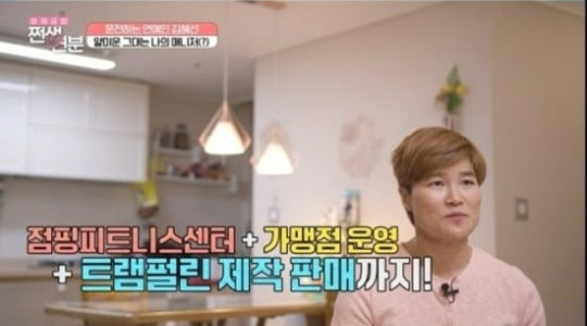 [종합] '외벌이' 김혜선 "월수입 2천만원…'♥독일인 남편' 한국 데려와 외벌이 중" ('짠생연분')