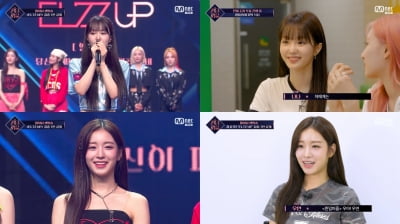 나나, '우아' 아닌 '엘즈업'으로 재데뷔 확정…우연, 파이널서 탈락