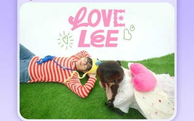 AKMU released some of the lyrics of the new song