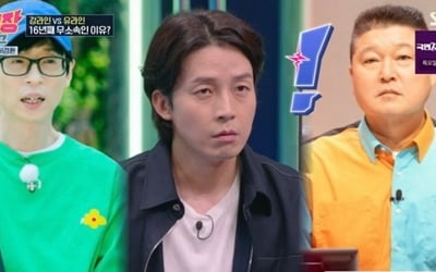 허경환 "'유퀴즈' 조세호 자리, 원래 내 것…유재석 라인에서 미끄러져"('강심장 리그')