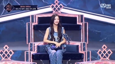 퍼플키스 유키, '퀸덤퍼즐' 최종 3위…엘즈업으로 재데뷔