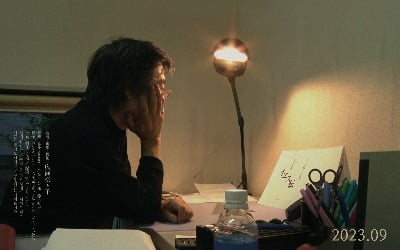 Documentary 'Book-Paper-Scissors' tells the story of legendary Japanese book designer Nobuyoshi Kikuchi