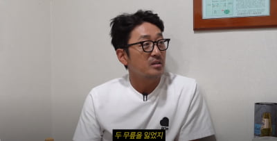 하정우, 양쪽 무릎뼈 사이 연골 40%씩 잘라내 "거의 못뛰어"('먹을텐데')